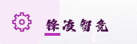 合作伙伴